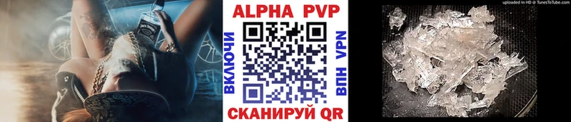 Alpha PVP VHQ  наркотики  Новохопёрск 
