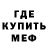 АМФЕТАМИН Розовый denis andronenko