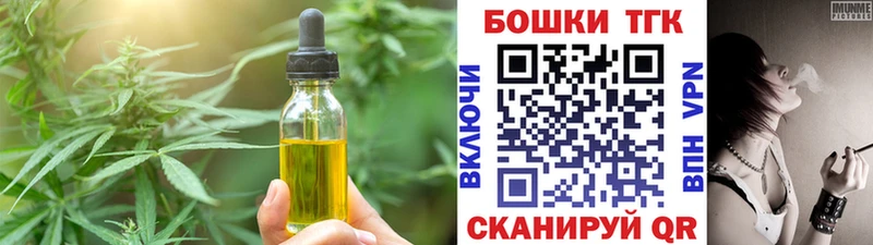 купить наркоту  Новохопёрск  Canna-Cookies марихуана 