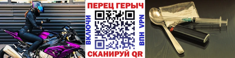 MEGA как войти  Новохопёрск  Героин Афган 