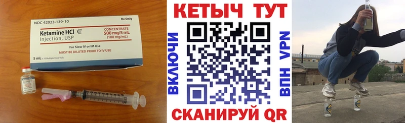 mega вход  Новохопёрск  КЕТАМИН VHQ 