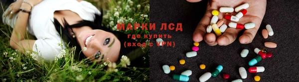 мяу мяу кристалл Вязьма