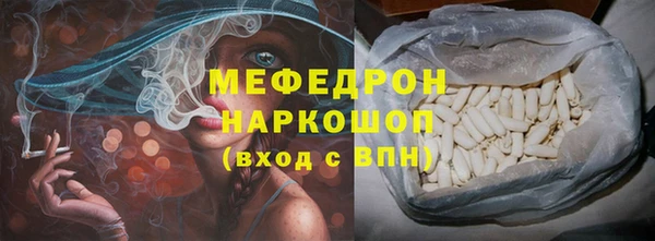 кокаин VHQ Вяземский