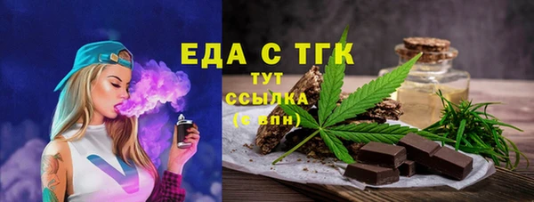 мяу мяу кристалл Вязьма