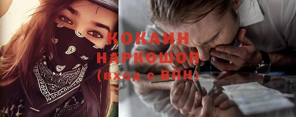 тгк Вязники