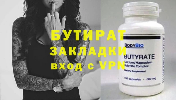 тгк Вязники