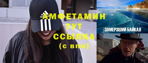 мяу мяу кристалл Вязьма