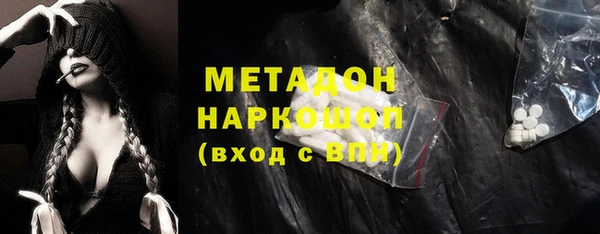 тгк Вязники