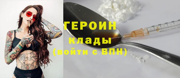 кокаин VHQ Вяземский