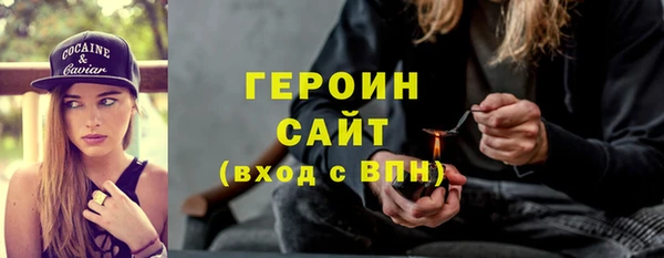 тгк Вязники