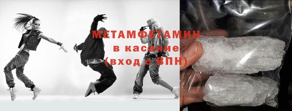 мяу мяу кристалл Вязьма