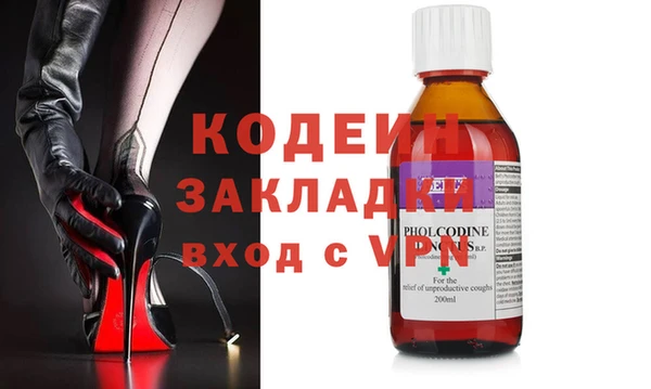 мяу мяу кристалл Вязьма