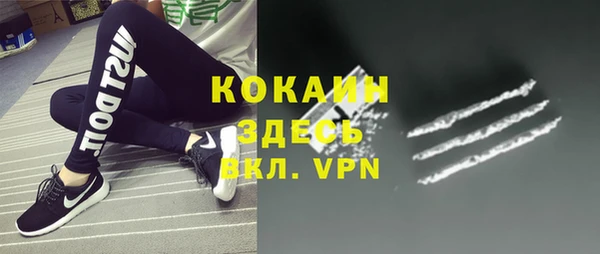 мяу мяу кристалл Вязьма