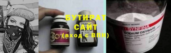 кокаин VHQ Вяземский