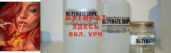 тгк Вязники