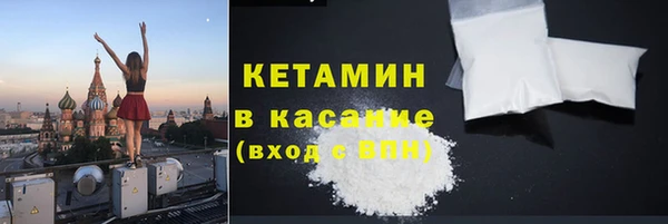 тгк Вязники