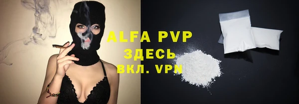 тгк Вязники