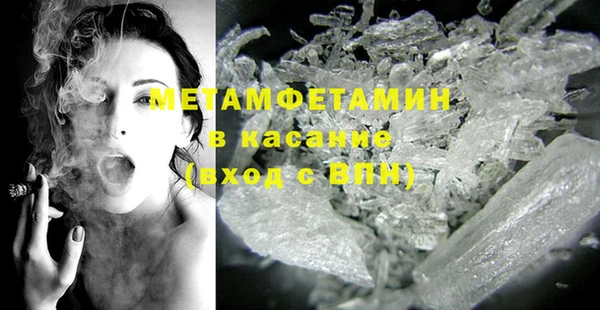 MDMA Premium VHQ Лабытнанги
