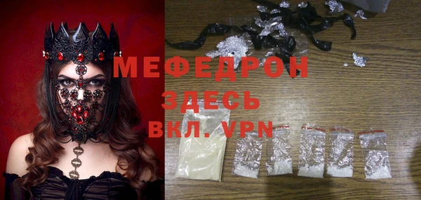 тгк Вязники