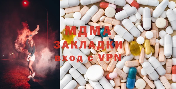 мяу мяу кристалл Вязьма