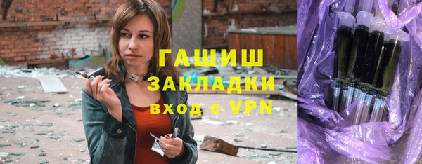 тгк Вязники