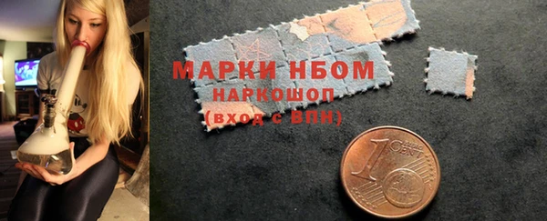 кокаин VHQ Вяземский