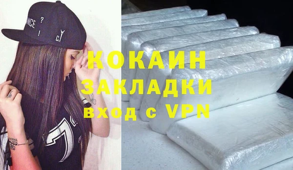 мяу мяу кристалл Вязьма