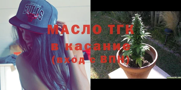 мяу мяу кристалл Вязьма