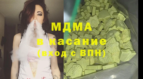 мяу мяу кристалл Вязьма