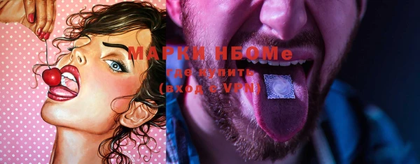 тгк Вязники