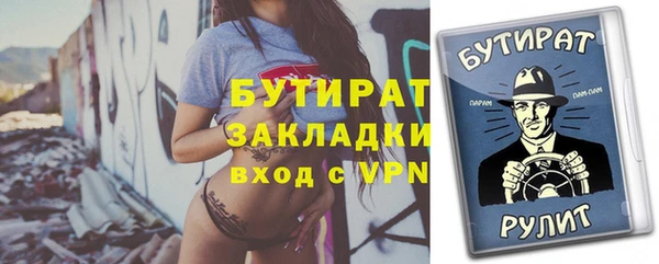 MDMA Premium VHQ Лабытнанги