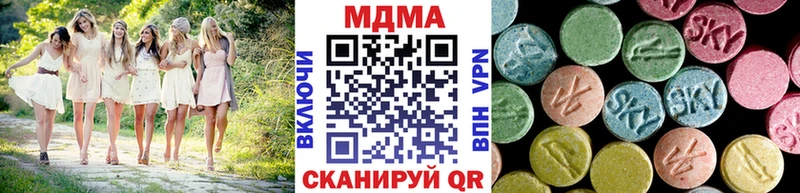 МДМА VHQ  где продают наркотики  Новохопёрск 