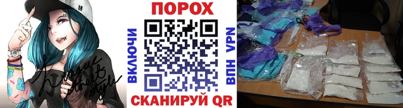 Метамфетамин винт  Новохопёрск 