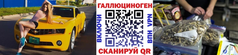 Галлюциногенные грибы мухоморы  блэк спрут как войти  Новохопёрск 