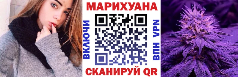 купить закладку  Новохопёрск  mega tor  Каннабис гибрид 